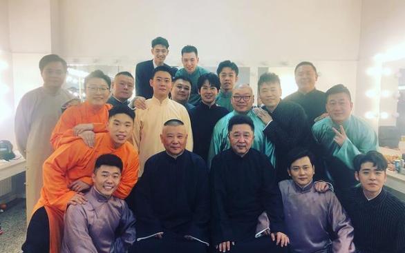 德云社20年全体德云社演员登场,德云社二十年全集