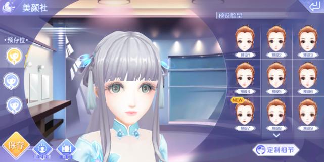 最火的四款捏脸手游,最好的捏脸游戏手游