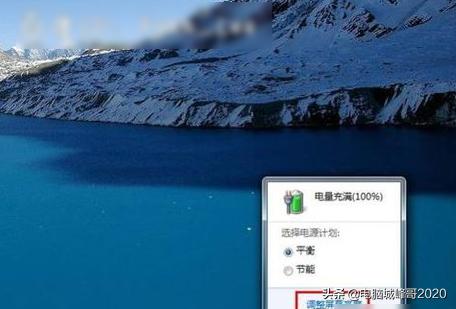 如何正确调整笔记本屏幕亮度,笔记本电脑屏幕亮度怎么调最舒服