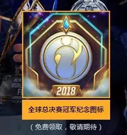 ig牛逼全国呐喊现场,ig牛逼引各方关注