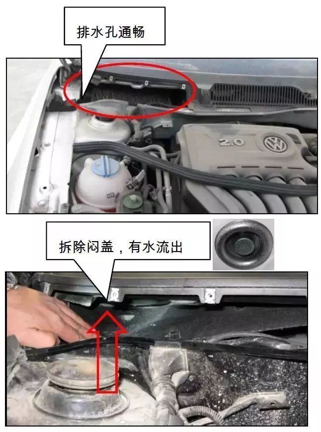 大众宝来雨刮器不动故障案例维修,上汽大众最新车型维修案例