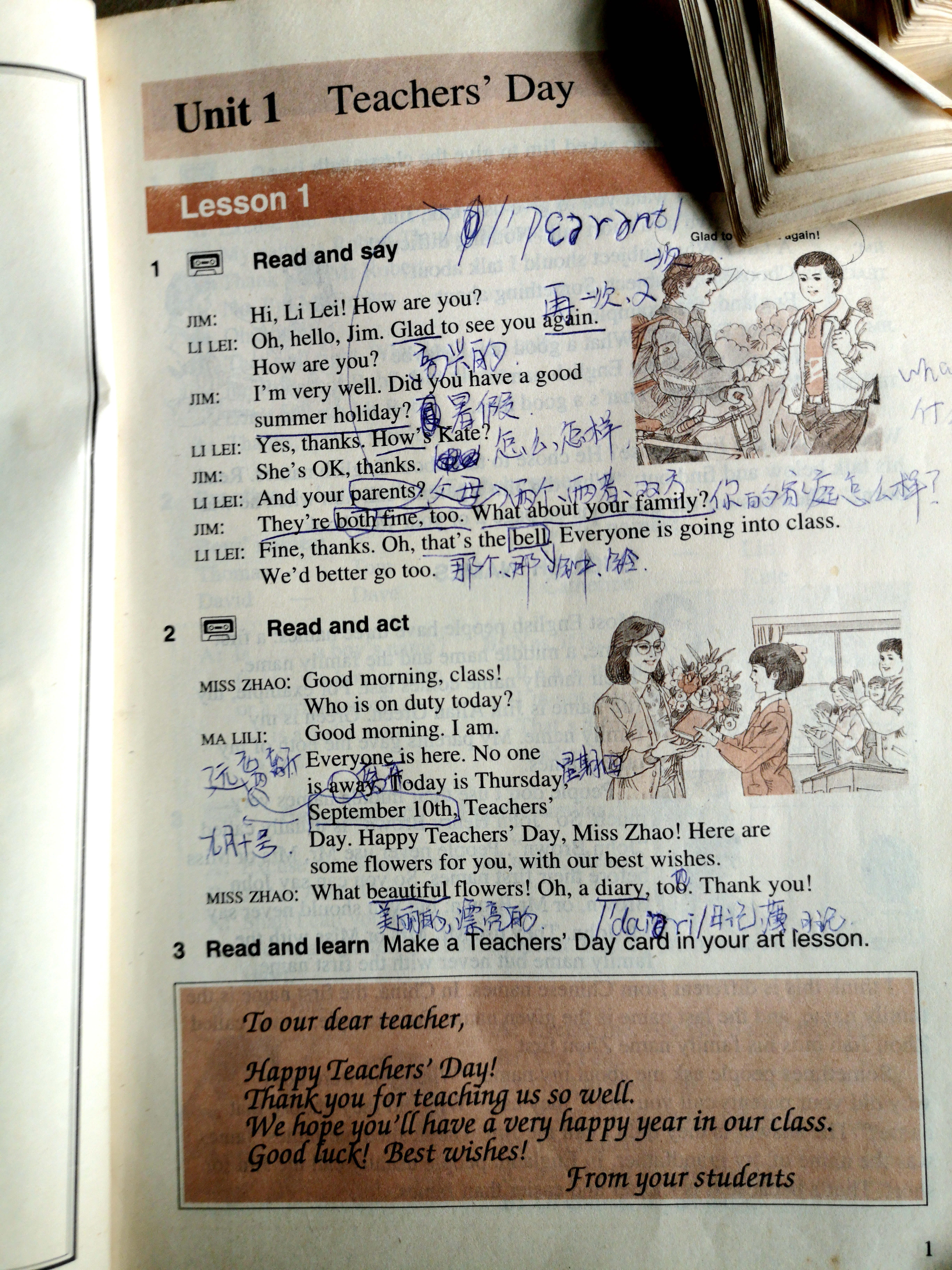 难忘的回忆初中,难忘的90年代时光