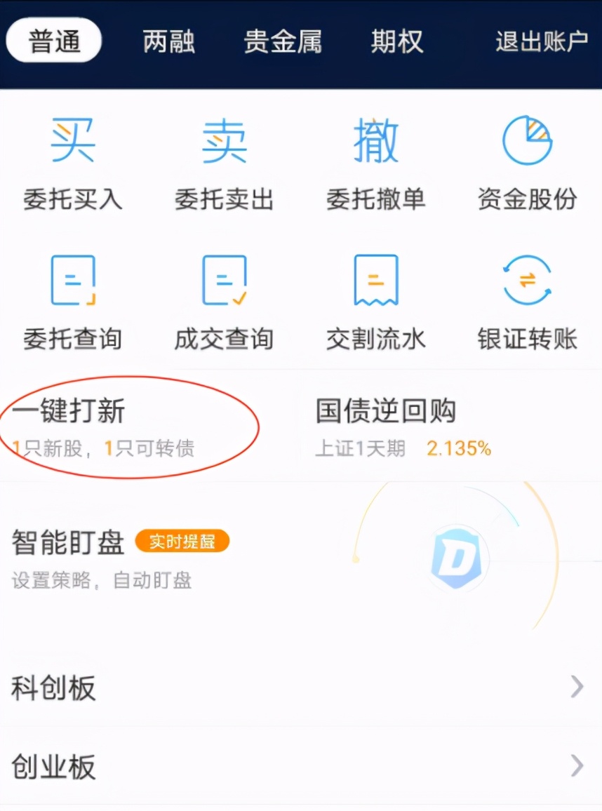 打新债靠谱吗,打新债怎么买