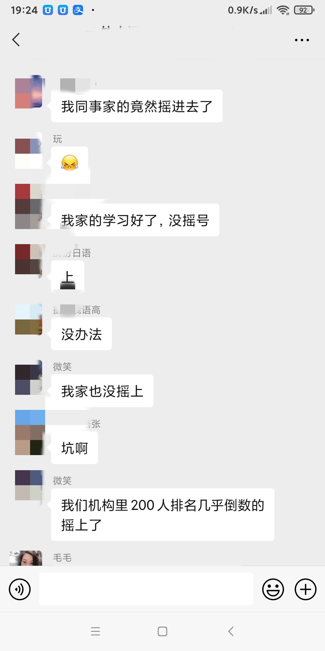 几家欢喜几家愁一江春水向东流,太原市外国语学校小语种评估