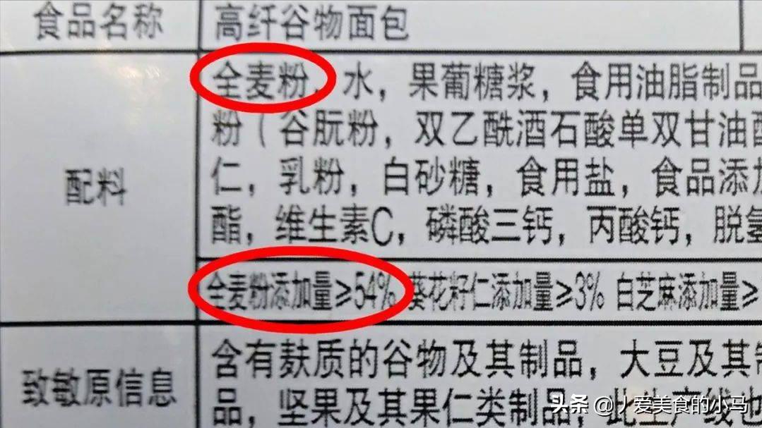 现烤面包和包装面包的区别,包装面包和现做面包的区别
