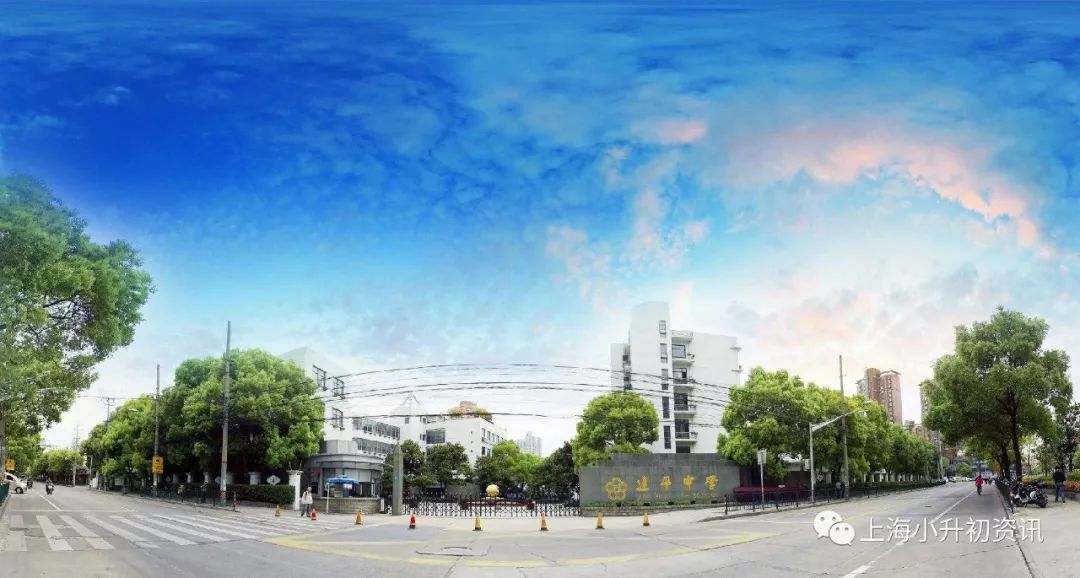 上海建平初中全市排名,上海建平实验中学考进四大名校