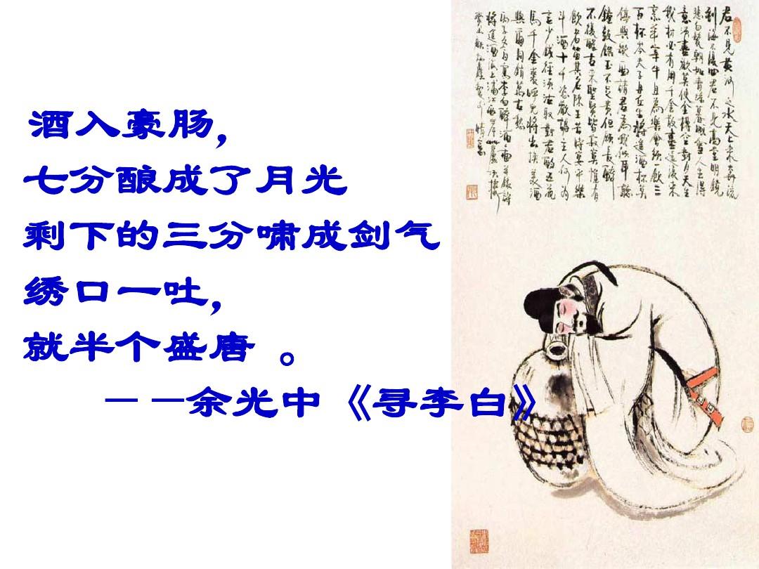 李白最著名的20首诗词你读过吗,王者荣耀李白的诗有哪些