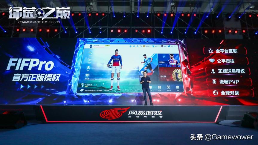 网易游戏全部手游,网易自研游戏有哪些