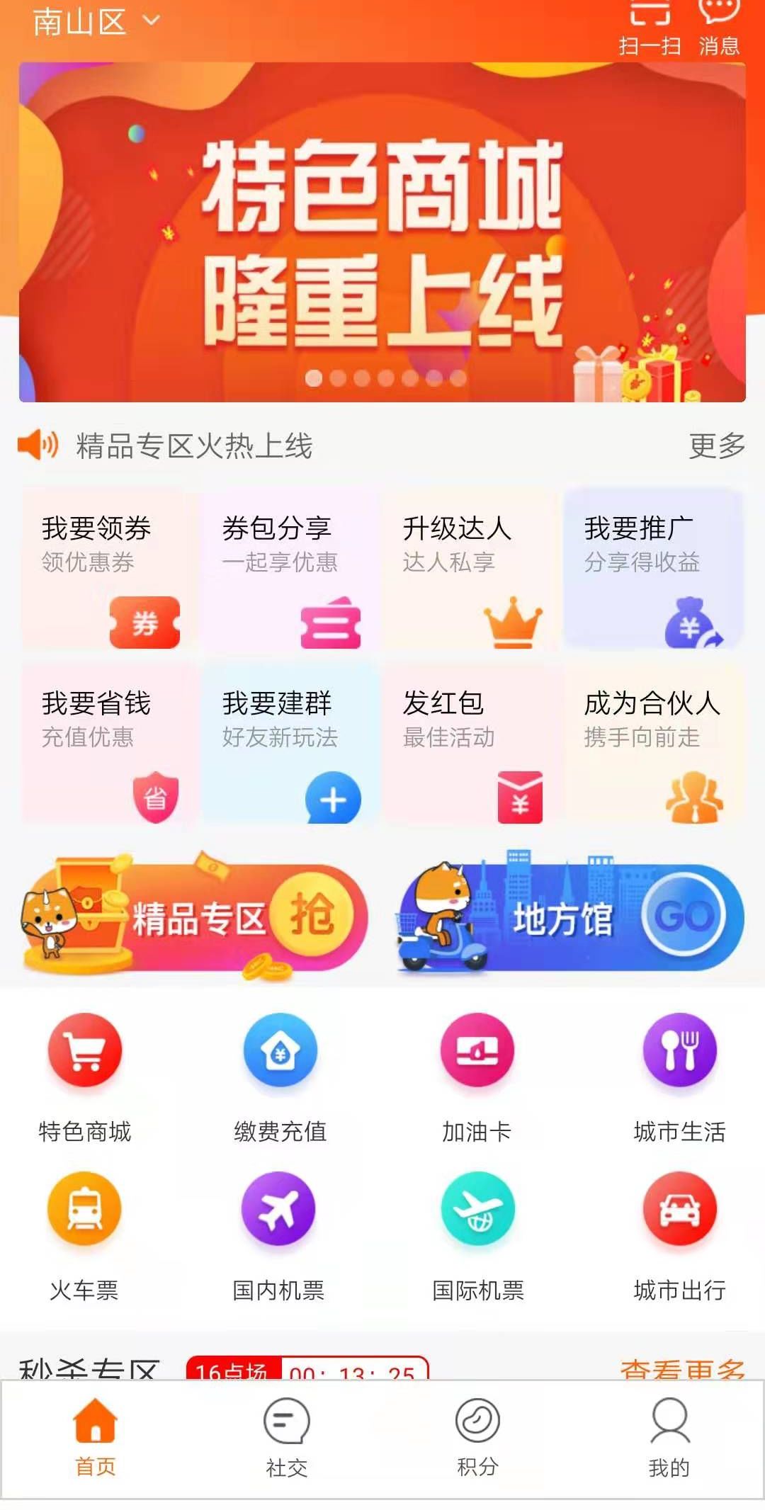 双十一淘宝京东拼多多都卖了多少,双十一淘宝拼多多优惠券怎么使用