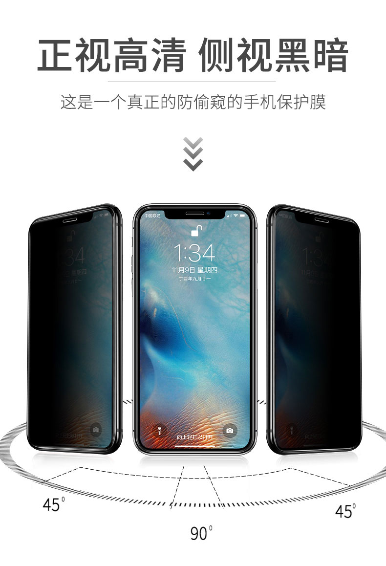 现在手机有没有必要贴钢化膜,智能手机有必要贴钢化膜吗