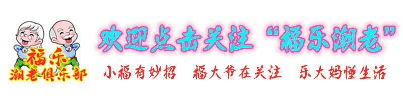 老年人染发安全推荐,老年人染发遮盖白发
