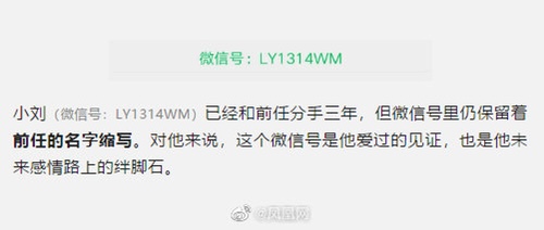 微信改了微信号后悔了怎么办,微信改微信号改过了什么办法再改
