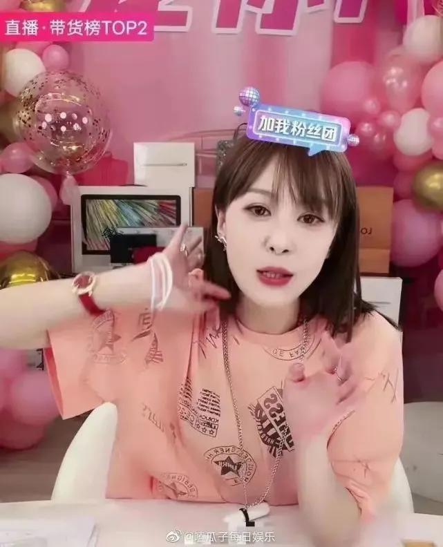 明星直播带货为何成了滤镜粉碎机,明星直播带货滤镜