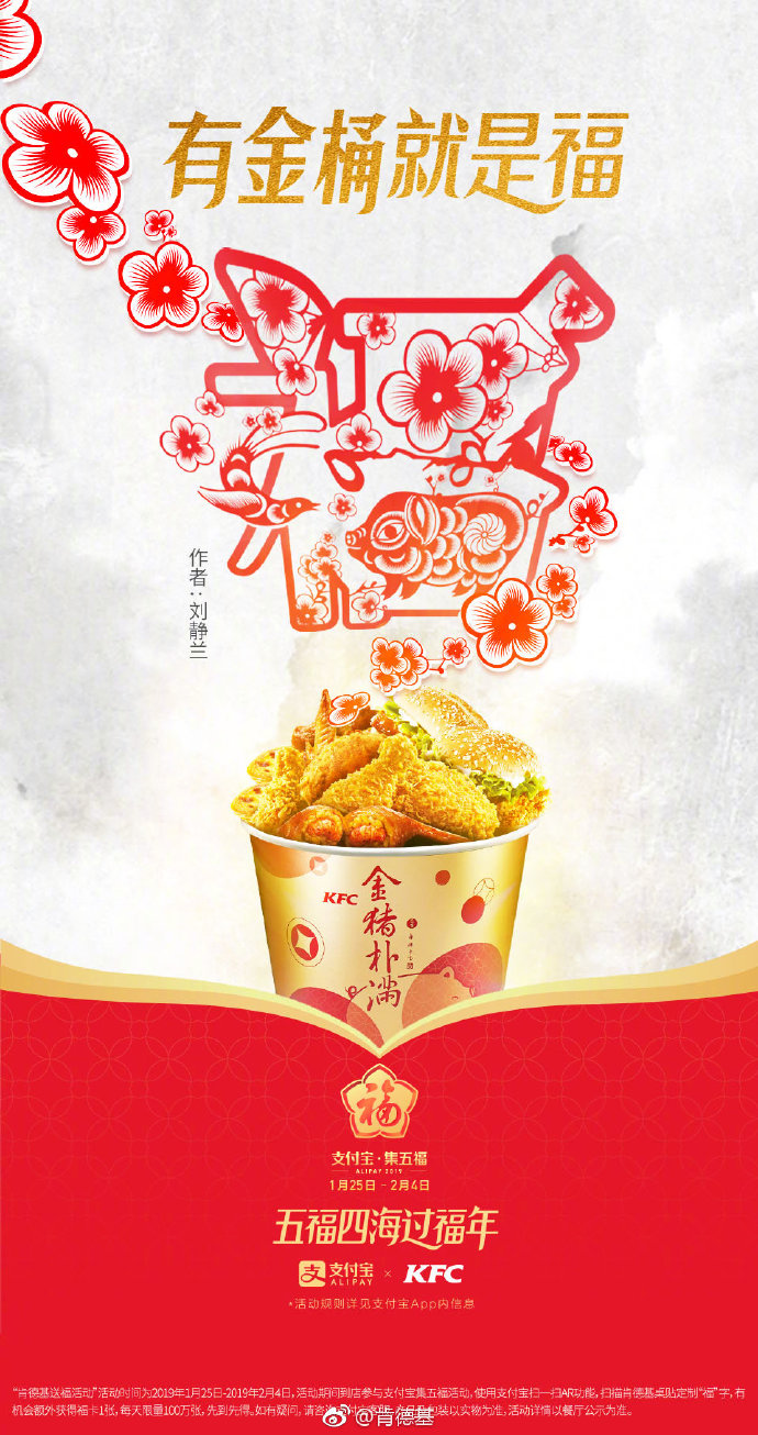 支付宝集福卡最全攻略,支付宝集福哪个卡可以免一年花呗