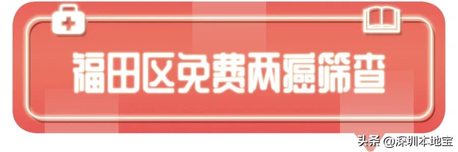 30岁女生去深圳做什么工作最赚钱,三十岁女人去深圳能做什么工作