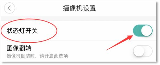 小蚁摄像头连接成功却绑定不成功,小蚁摄像机设备类型错误