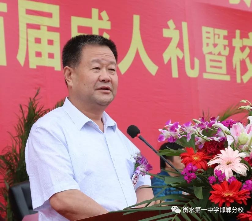 衡水一中邯郸分校永华中学咋样,衡水一中邯郸分校永华中学