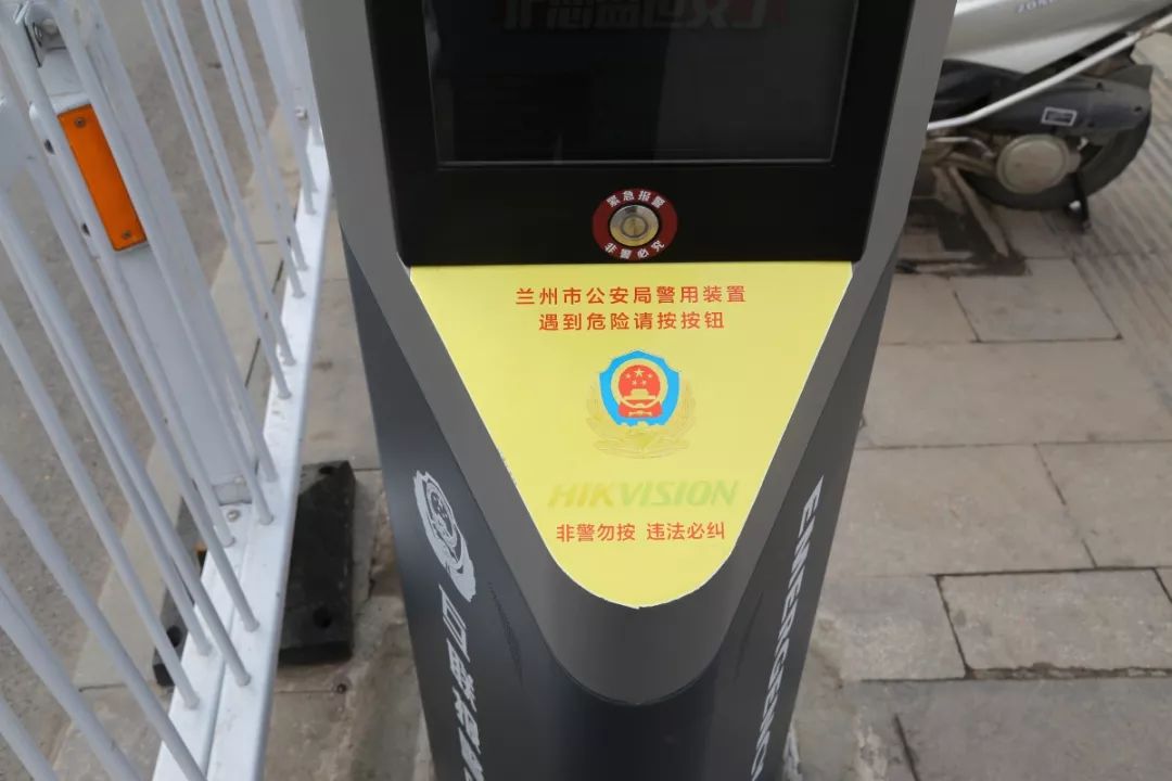 兰州市一键报警柱,一键报警柱教学视频