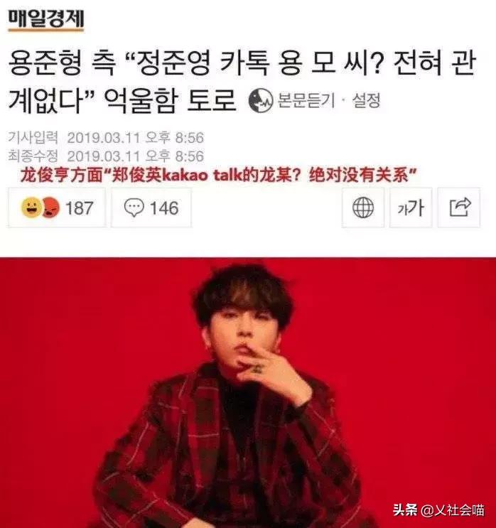 喜欢郑俊英拍的片子,郑俊英偷拍女性事件