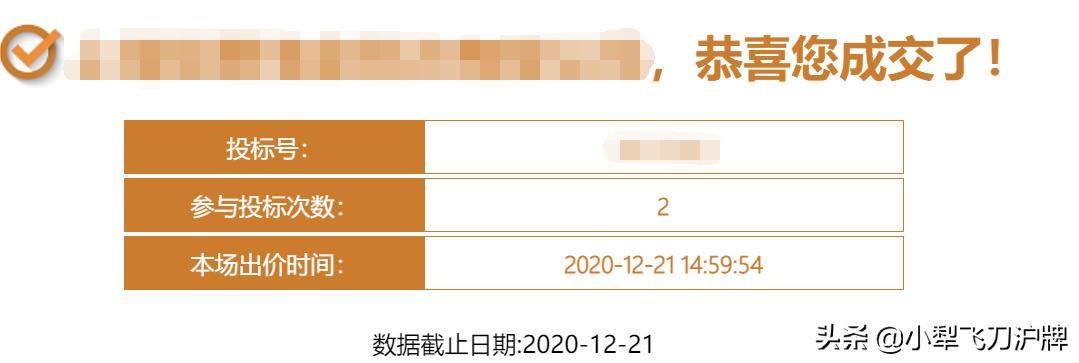 沪牌不挂会回收吗,沪牌不办退牌能过户吗