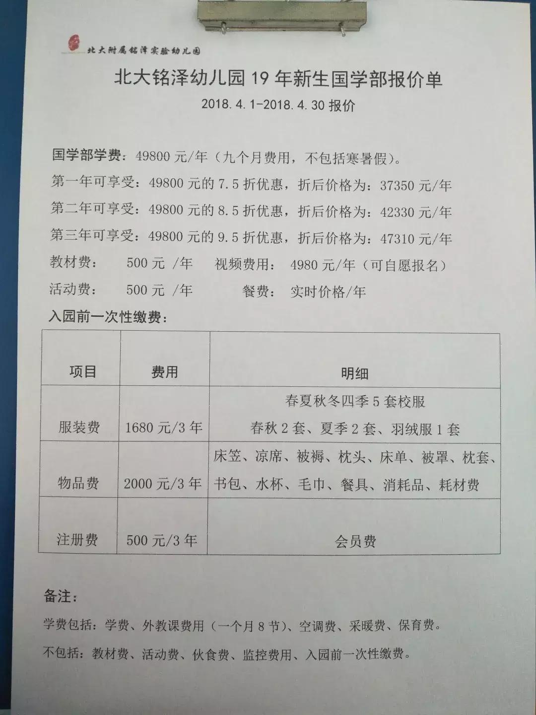 天津解放南路私立幼儿园推荐,天津私立幼儿园报名需要什么手续