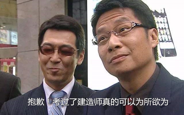 建造师难吗,建造师证难考吗