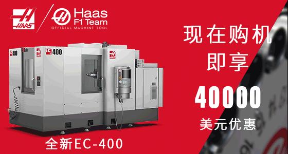 哈斯机床中国工厂,带你走进美国哈斯机床