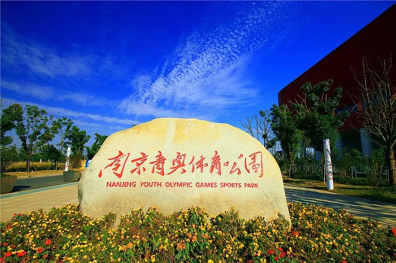 南京免费公园免费开放日一览表,南京免费公园景点推荐