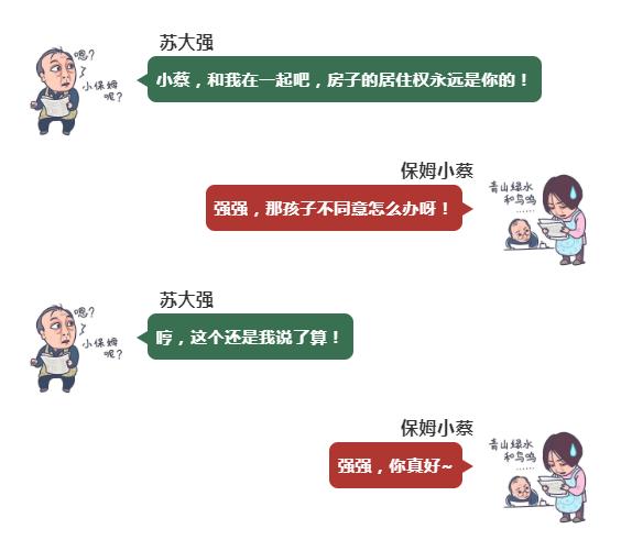 爸爸要再婚,爸爸再婚做女儿的该怎么办