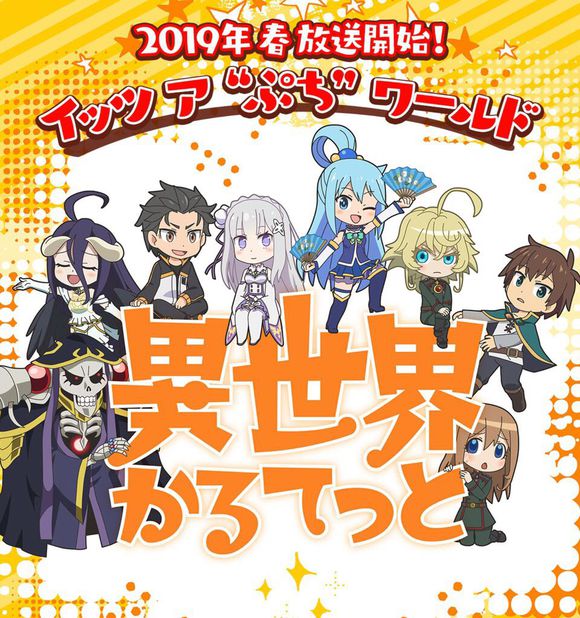 2020年1月新番最全介绍,2018年4月新番出炉你最期待哪一部