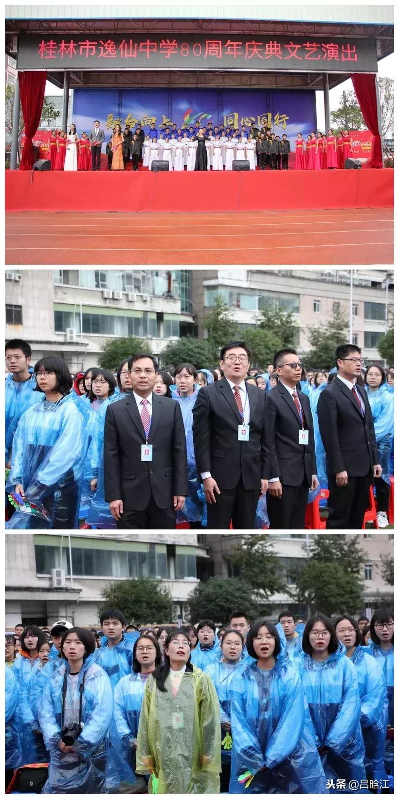 筚路蓝缕玉汝于成读音,筚路蓝缕玉汝于成谁写的