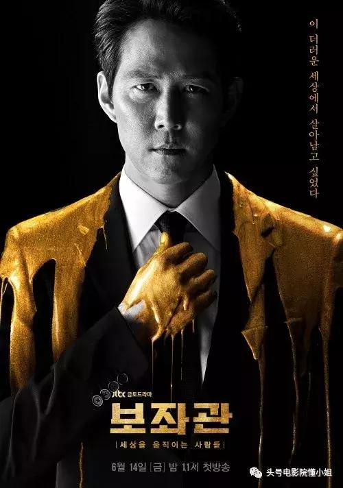 李政宰第二季完整版,李政宰十部高分剧