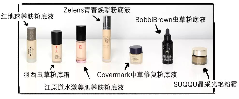 十大公认好用的混油皮粉底液排名,珀莱雅粉底液适合干皮还是油皮