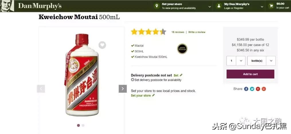 为什么茅台在国外更便宜,为什么国外的茅台那么便宜