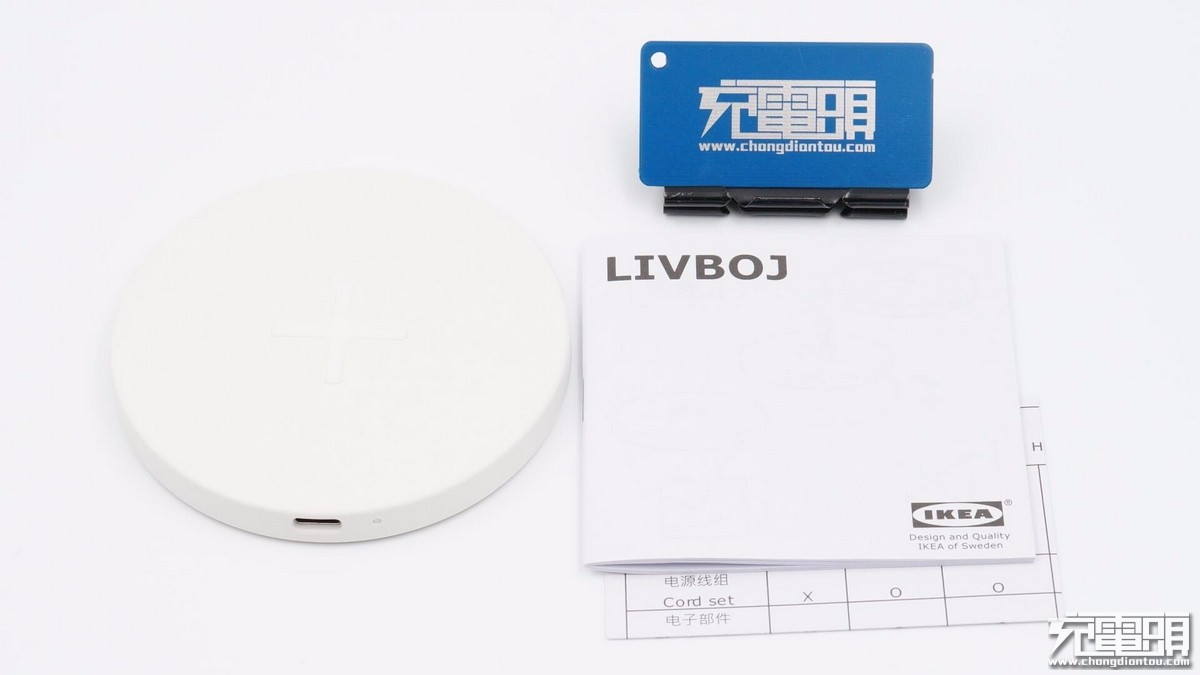 宜家充电器拆解,宜家nordmarke无线充