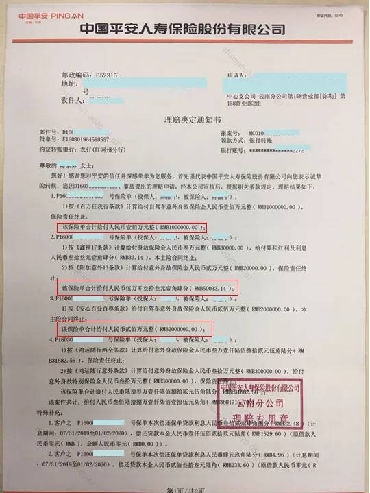 79岁顶梁柱车祸,顶梁柱车祸后续