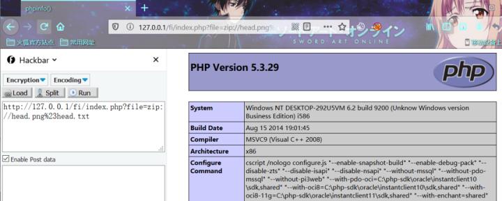 php常见漏洞分析,php包含漏洞