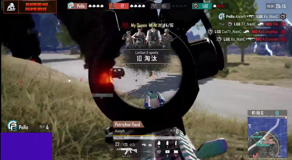 绝地求生PCL：XDD帝国干拉惨遭扫射，17终极天命团灭Pero四杀吃鸡