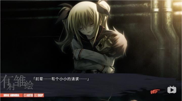 游戏《混沌之子》浅析与感想——克制的温暖与放肆的恶意