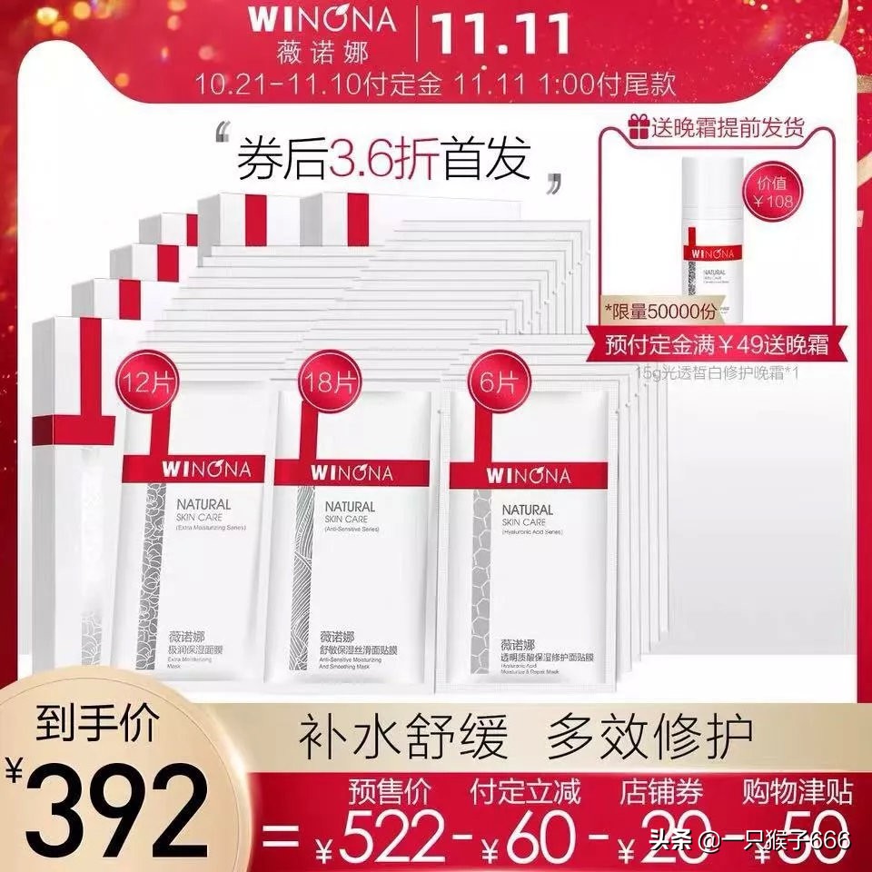 双十一必买清单小红书,双十一必买清单美妆水乳