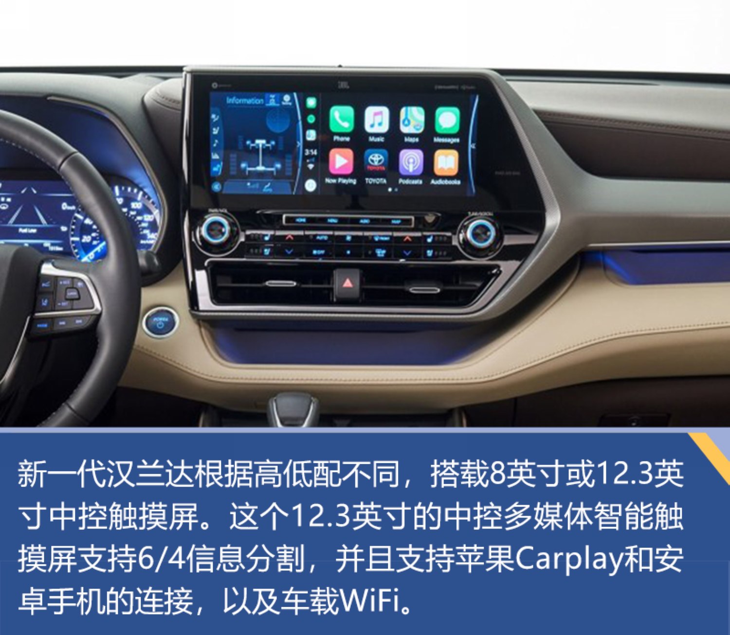 全新第四代汉兰达高品质,全新第四代汉兰达到底怎么样