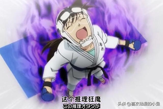 柯南的100种叫法,柯南对毛利小五郎的称呼