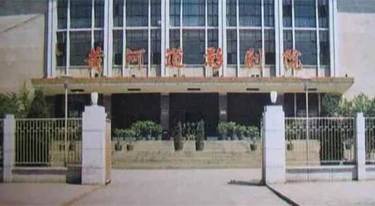 老照片老天津城里,天津南开区老照片