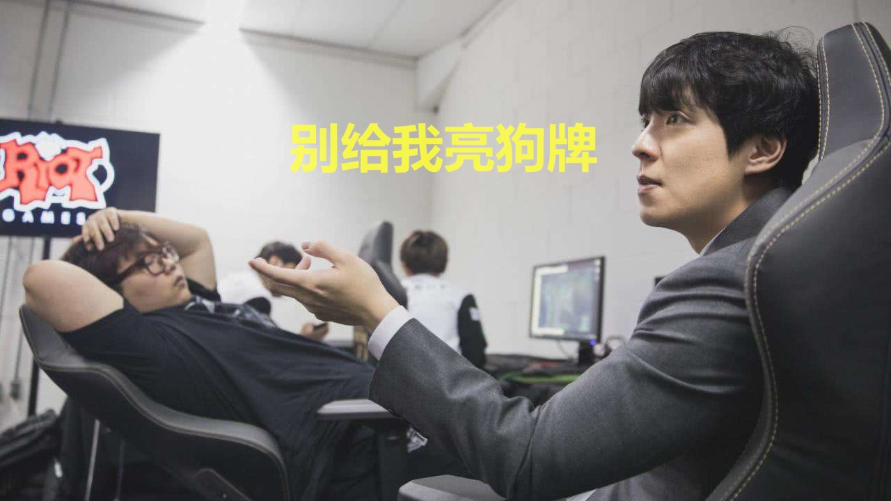 vg官宣,kkoma给vg带成绩了吗