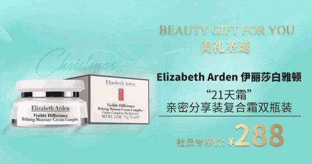 圣诞美妆礼盒,圣诞节美妆大礼盒开箱