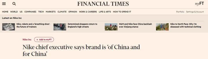 *制抵**耐克没效果？错！它已是“温水”中的那只“蛙”