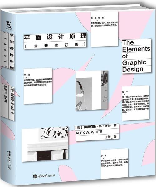 有什么好的平面设计网站,哪些网站可以提升设计审美