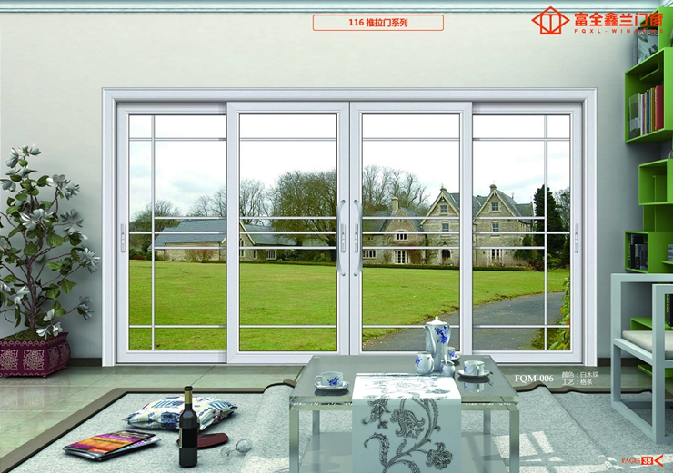 贵阳富全鑫兰门窗怎么样,富全鑫兰门窗好吗