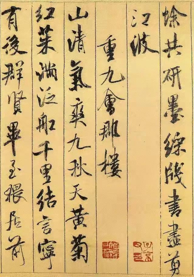 读帖到底应该怎样读,这才是读帖的正确方法