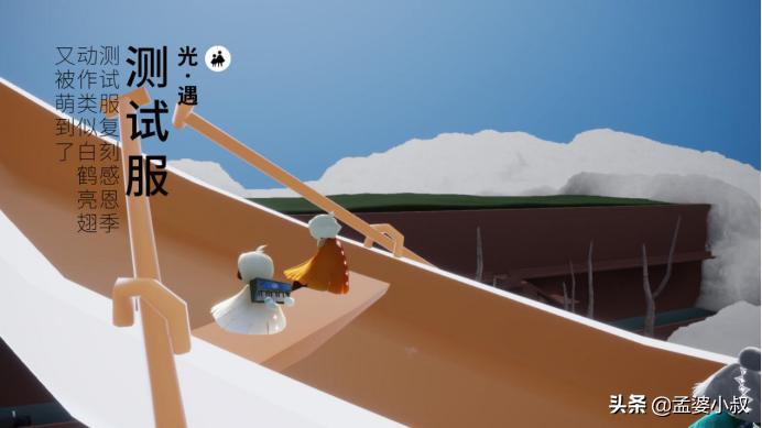 光遇测试服新季复刻先祖,光遇测试服复刻时间表2024